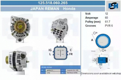 CV PSH 125518060265 -  Генератор